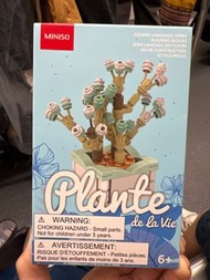 Plante de la vie Bit of Straight Un Peu de Lumiere Stellaire 仙人掌 多肉植物  Lego 砌積木 127 pcs