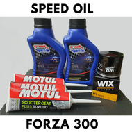 น้ำมันเครื่อง Speed oil ชุดถ่ายน้ำมันเครื่อง Forza300350 และรุ่นอื่นๆ น้ำมันเครื่อง+น้ำมันเฟืองท้าย+ไส้กรอง WIX