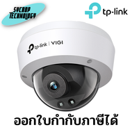 กล้องวงจรปิด TP-Link VIGI 2MP IR Dome Network Camera ประกันศูนย์ เช็คสินค้าก่อนสั่งซื้อ