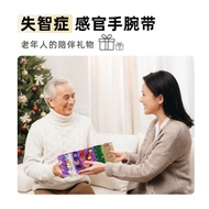 Anti-Dementia Puzzle Relieve Boredom Decompression Handmade Teaching Aids Suitable for Dementia Adul