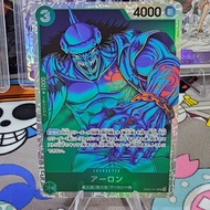 ONE PIECE EB02-011 Arlong SR