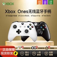 【免運】xbox ones無線控制器遊戲手柄pc電腦版ipad手機安卓