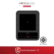 HAFELE เตาแม่เหล็กไฟฟ้าแบบตั้งโต๊ะ Ultra-thin