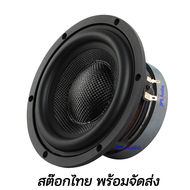 ลำโพงซับวูฟเฟอร์ 6.5 นิ้ว HiFi ซับเบสโครงหล่อดอกใยแก้ว ลำโพงคุณภาพสูง Subwoofer 6.5inch JPS Audio