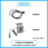 Jack Jack Computer Flat Car Foot Controller Zhongbang Pedal Controller A2S A4C A5E-B Quick Reverse K