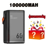 【ชาร์จ1ครั้ง ใช้ได้18สัปดาห์】Large capacity power bankพาวเวอร์แบงค์ความจุสูงขนาด 55W ความจุสูง 60000