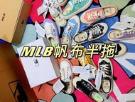 MLB帆布半拖鞋👟