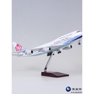 With Light 37cm China Airlines China Airlines Boeing 747 Simulation Civil Airlines Passenger Aircraf