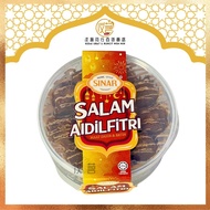SINAR Handmade Double Chocolate Shortbread Cookies / Sinar Biscuit Raya 230gm