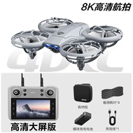 [4DRC] Safe Intelligent Obstacle Avoidance Children Drone Large Screen Aerial Photography Drone Indu