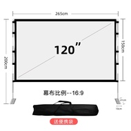 Projector Curtain 16:9 Punch-Free Park Square Dance K Song Office Outdoor Home Bedroom Watching Movi