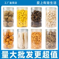 【现货24小时发】宠物零食冻干鸡肉粒猫咪狗狗冻干磨牙拌粮鸡胸肉鹌鹑灌装猫粮Pet snacks freeze dried chicken grains cat dog freeze dried2025