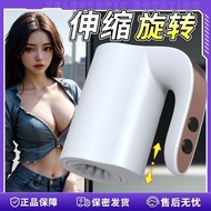 Dora Aircraft Cup Fully Automatic 10-frequency Telescopic Ro-Dora Aircraft Cup Fully Automatic 10-fr