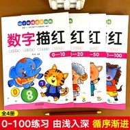 Preschool Connection Enlightenment Training Number Drawing Red 0 to 1-100 Drawing Red Book Preschool