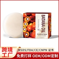 Hair Loss Prevention Batana Oil Shampoo Bar26.2.7