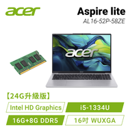 【24G升級版】Acer lite AL16-52P-58ZE 金屬銀 宏碁高效能筆電/i5-1334U/Intel HD Graphics/16G+8G DDR5/512G PCIe/16吋 WUX