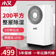New Xiaoai Dehumidifier Home Basement Bedroom Dehumidifier Small Villa High-Power Dryer Dehumidifier