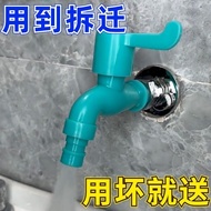防晒水龙头水龙头水龙头自来水普通耐用长款户水龙头大全Sunscreen Faucet Faucet Tap Water Tap20250314