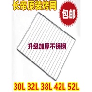 ☑♥ Stainless Grilling 30L 32L 42L 52L Household Changdi Oven Rectangular Thickened Original Steel Me