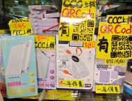 尿袋/充電器/powerbank/remax/awei/10000mah/20000mah/30000mah/50000mah/80000mah/旅行/大容量/便攜