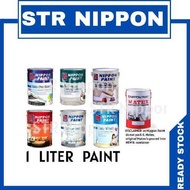 Nippon Paint 1L Odour-Less All-in-One/Vinilex 5000/5170 Wall Sealer/Anti-Mould Ceiling/Weatherbond/E