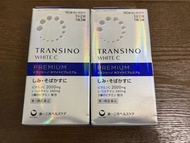 TRANSINO WHITE C PREMIUM 美白丸