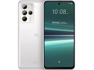 (台中手機GO) HTC U23 pro (12GB/256GB)