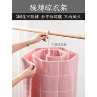 螺旋式曬床單衣架 圓形晾被子衣架 旋轉晾衣架被單陽台曬衣架 #0877