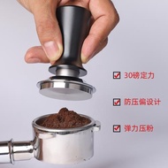 51/53/58mm不銹鋼平衡壓粉錘恒定壓力壓粉器30磅定力咖啡粉填壓器