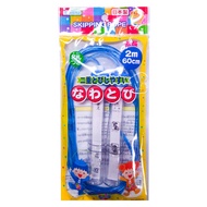 Debika 雙人跳繩，藍色