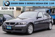 2008年 BMW 320I 天窗 HID頭燈 手自排 定速 記憶電動椅 僅跑18萬多公里