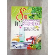 8 Weeks Reduce Cholesterol-University of Michigan Medicine Doctor King John