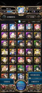 神魔之塔 超多合作帳號