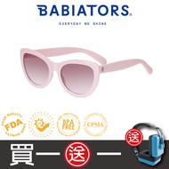 【美國Babiators】時尚系列太陽眼鏡-薔薇呢喃10-16歲