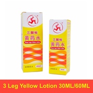 3 Legs Yellow Lotion 三脚标 黄药水 消毒药水 30ML / 60ML