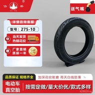 Daiyue Electric Scooter Rubber Tire Steel Wire Tire275-10Vacuum Electric Scooter Tire Motorcycle Vac