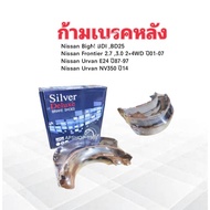 Rear Brake Shoes Nissan BigM BDI BD25 Frontier 2.7 3.0 2 + 4WD Year 01-07 Uvan E24 SDN-174 Compact silver Deluxe