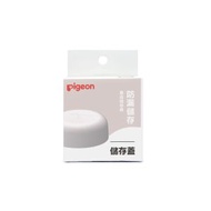 Pigeon - Pigeon 闊口奶樽儲奶蓋