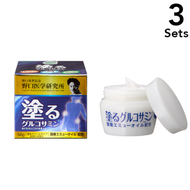 [Set of 3] Noguchi Easy Relief (Cream with Emu Oil &amp; Glucosamine) 50g