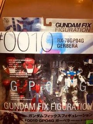 Gundam fix #0010