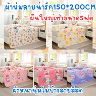 New Arrival Size 5 Feet Baby Blanket Adult Comfortable To Use Super Cute Cartoon Pattern Good Qualit