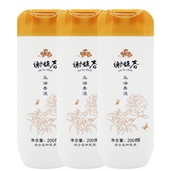 Xie Fuchun Horse Oil Shampoo 200ml Shampoo Shampoo Soft Hair Clean Hair Domestic Products