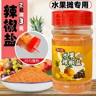 Chili Powder 梅闪黄辣椒盐水果广西酸嘢芒果李子配料腌制甘草咸辣辣椒粉调料品+ZLD J9aaN7Bzu60321