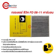 Car Air Filter Civic FD 06-11 Carbon Dust PM 2.5