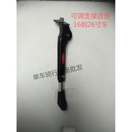 Large Line Foldable Foot Support SP8 SP18 S18 D8 Support Suitable for 53cm-60cm-67cm-73cm Car Ladder