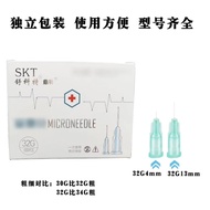 Korea 30g 4mm/30g 13mm Painless Needles 100pcs /蚊子无痛小针头注射30/32/34G超细美容微整4/13mm水光针painless needle。。。