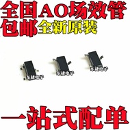 5pcs/Brand New AO3400 AO3401 AO3402 AO3403 AO3404 AO3414 AO3415 SOT23-3