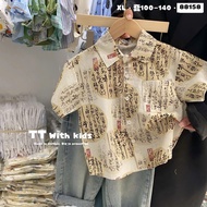 Boys' art letter shirt