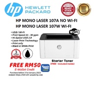 HP Mono Laser Printer 107a 4ZB77A (USB) / 107w 4ZB78A (Wireless)