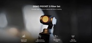 PGYTECH OSMO POCKET 3 FILTERS 各款濾鏡 #PGYTECH #不議價